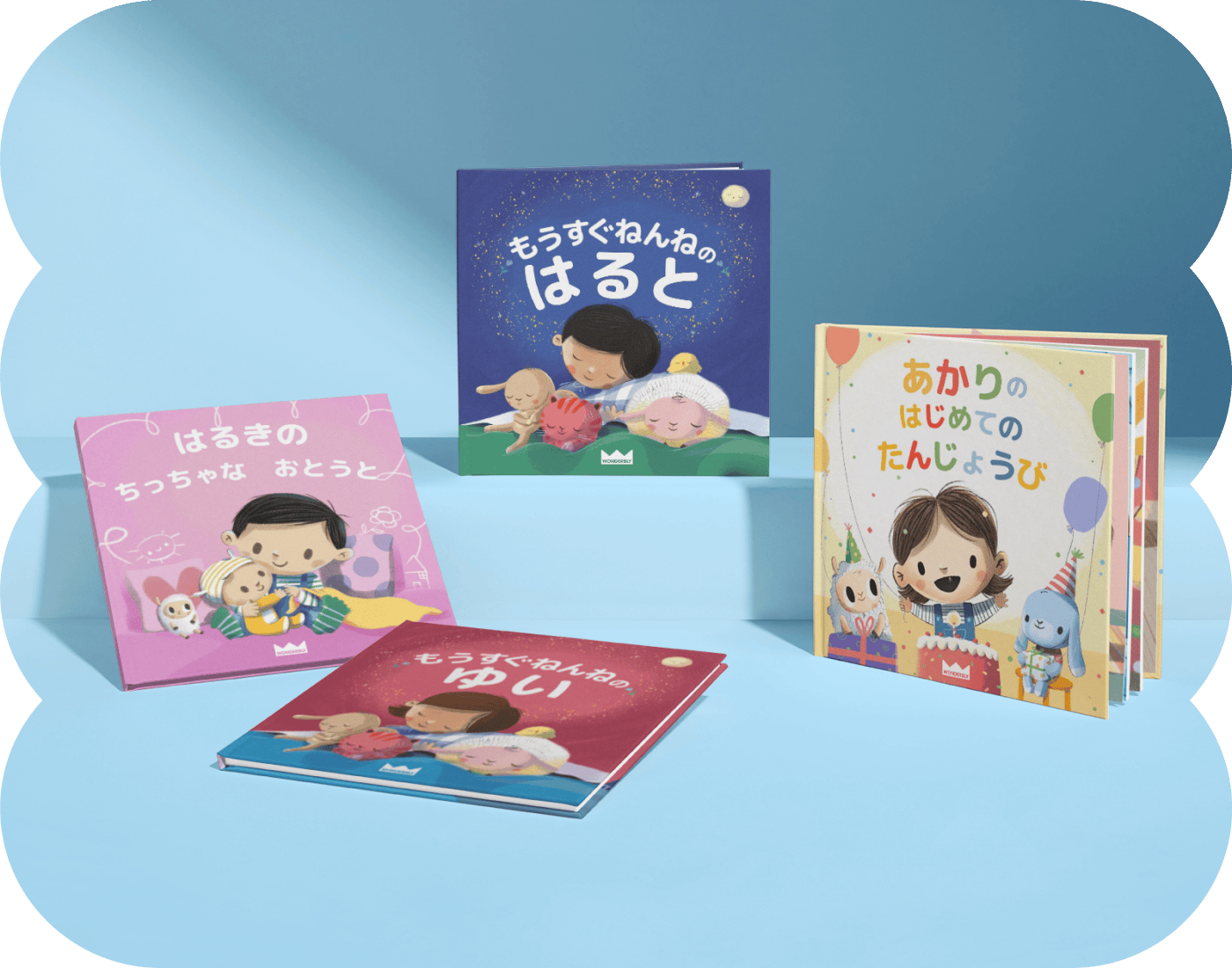 もうすぐねんね』| おやすみ前の読み聞かせ絵本| イギリス発